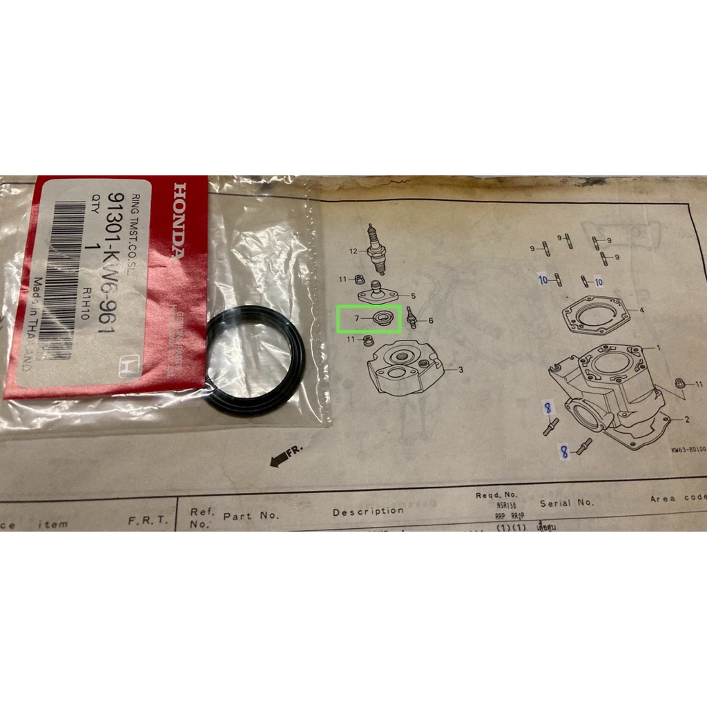 ปะเก็น โอริง ท่อน้ำฝาสูบ NSR150 ตากลม-ตาเหลี่ยม แท้ศูนย์ฮอนด้า 91301-KW6-961
