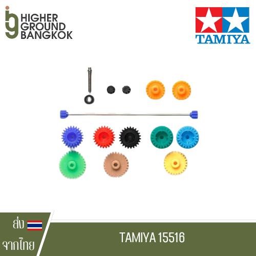 Tamiya 15516 Mini 4WD Setting Gear Set (for FM-A Chassis) ชุดเฟือง Fma