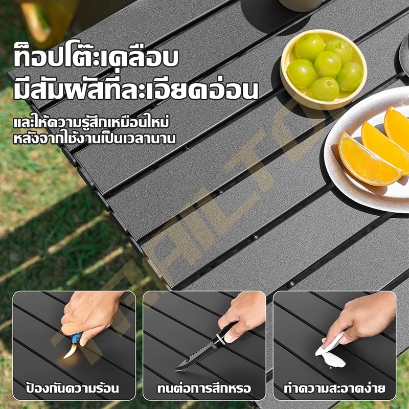 TRAILTOP โต๊ะแคมป์ปิ้ง โต๊ะพับได้ กลางแจ้ง โต๊ะพกลางแจ้ง แบบพกพา รับน้ำหนักได้สูงสุด 120 กิโลกรัม thumbnail 6
