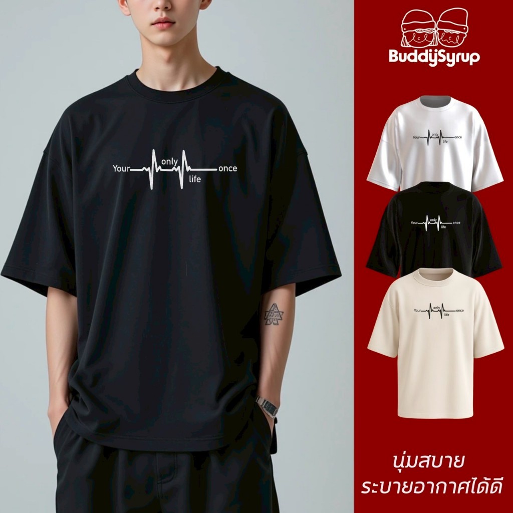 [ติดตามรับส่วนลด 50.-] เสื้อยืด Oversized - Yolo ผ้านุ่มอยู่ทรง ไม่ย้วย ระบายอากาศได้ดี