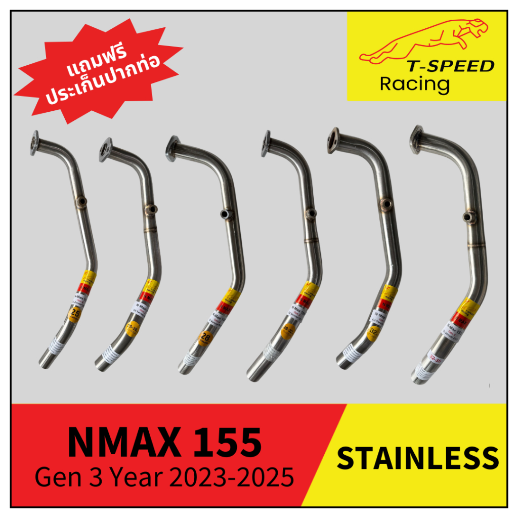 คอท่อ NMAX 155 Gen 3 (O2 Sensor) Year 2023-2025 สแตนเลส Size 25/ 25-28/ 28/ 28-32/ 32/ 32-35/ 28-32-