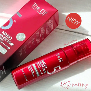 ของแท้💯แพ็คเกจใหม่‼️รีวิว10,000+‼️The Elf Nano นาโนไวท์โดส โ…