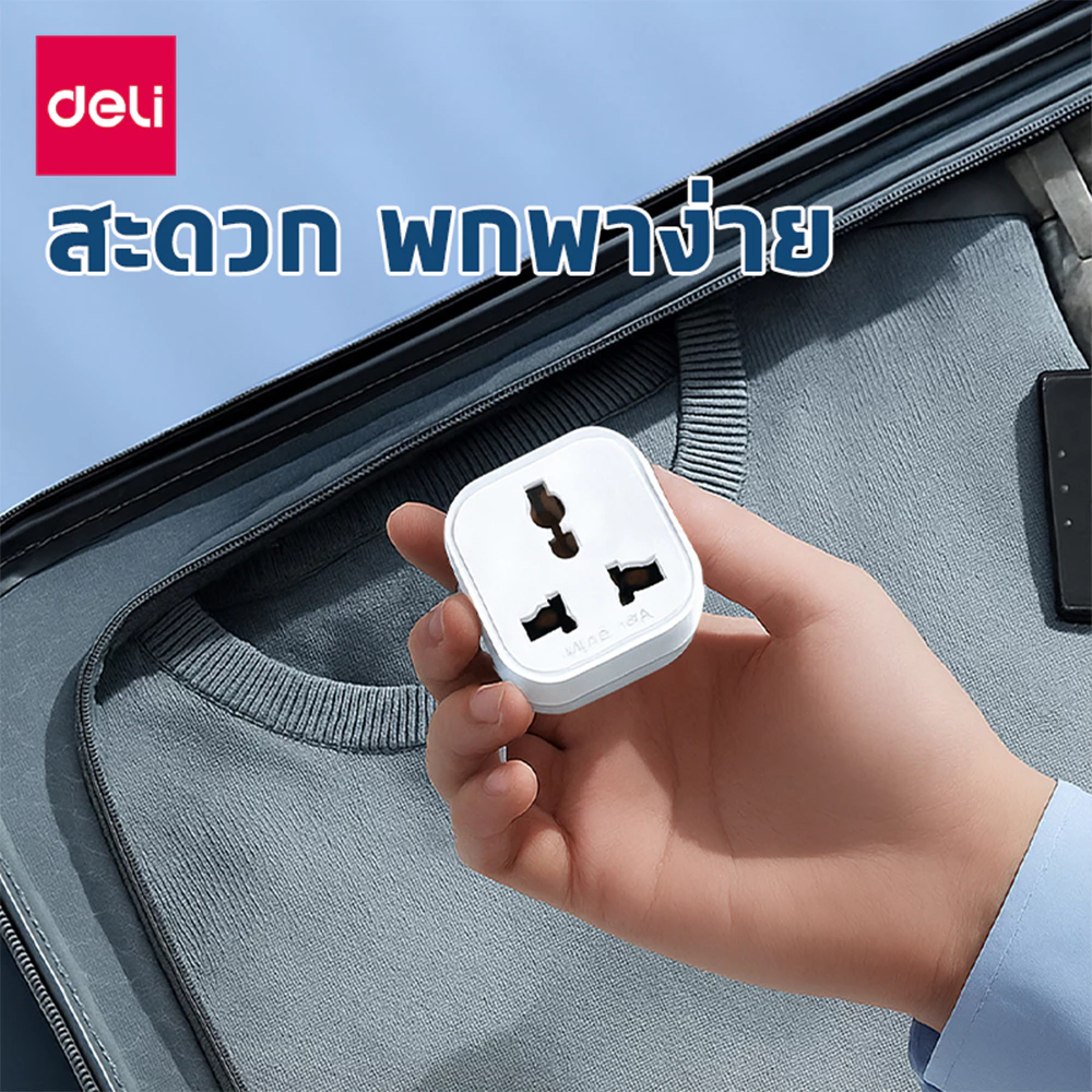 Deli ปลั๊กแปลง หัวปลั๊กUS  ปลั๊กไฟแปลง  ปลั๊กแปลงขา ปลั๊กเดินทาง  พกพาสะดวก Adapter Travel Adapter thumbnail 6