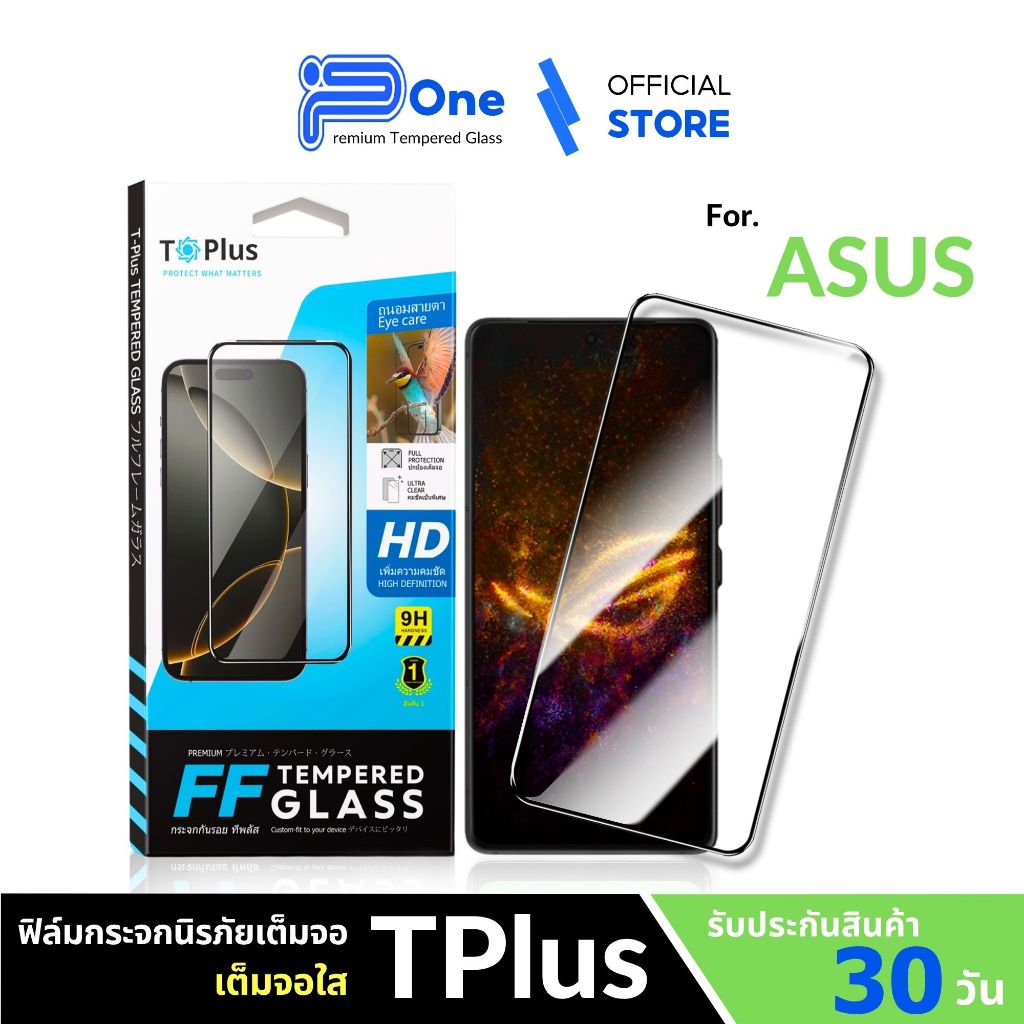 🇯🇵ฟิล์ม asus AR+HD zenfone max 6 7 asus rog phone 5s 7pro 6pro 5pro 6hd ultimate