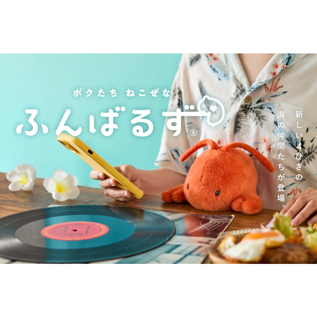 ตุ๊กตาปรับสรีระ POSTURE PAL Marine Series