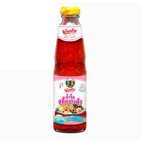 พันท้ายนรสิงห์ น้ำจิ้มสุกี้กวางตุ้ง สูตรลดน้ำตาลและโซเดียม ขนาด 330 มล.