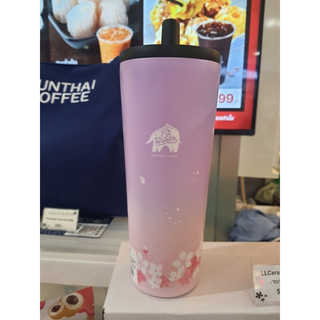 แก้ว พันธ์ุไทย Punthai X LocknLock แก้วน้ำสูญญากาศเก็บอุณหภูมิร้อน-เย็น