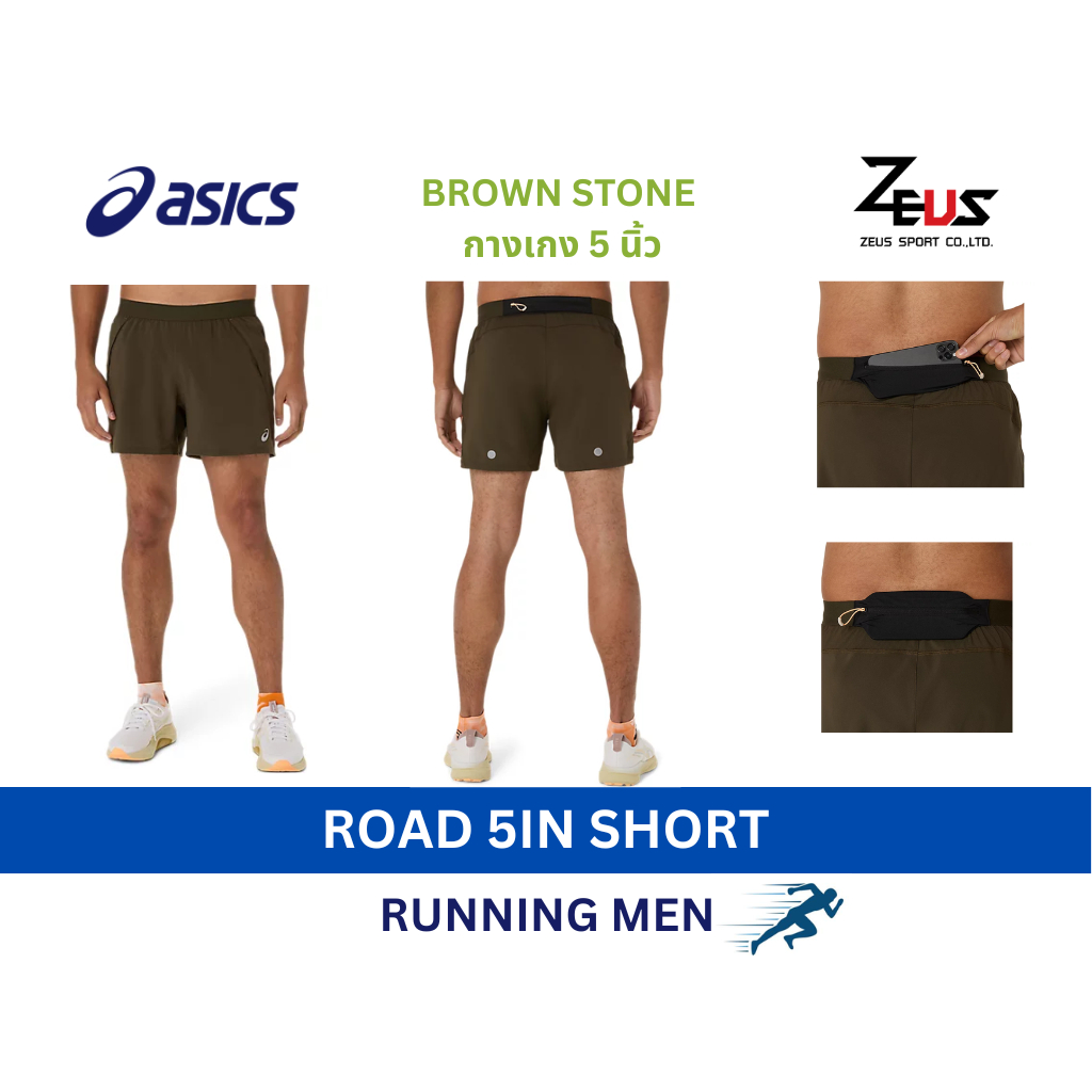 ASICS กางเกงกีฬาผู้ชาย ความยาว 5" แห้งไว คล่องตัวดี รูปที่ 7