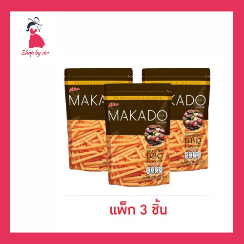 มากาโดะสติ๊ก มันฝรั่งแท่งรสบาร์บีคิว 55 กรัม (แพ็ก 3 ชิ้น)