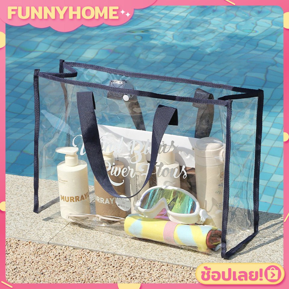 💖FH0210💖กระเป๋าถือ กระเป๋าสะพาย PVC แบบใส กันน้ำ