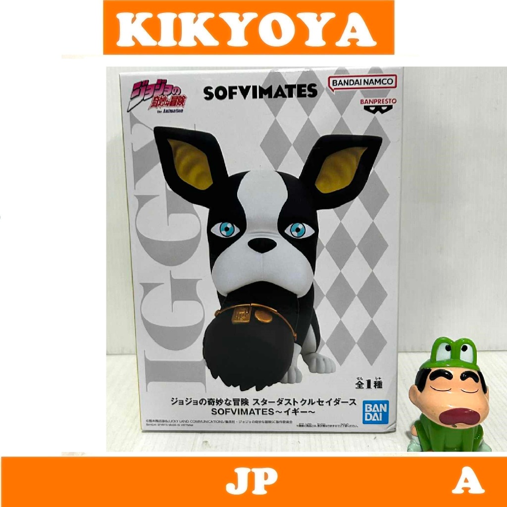 + BANDAI BANPRESTO FIGURE: SOFVIMATES - JOJO’S BIZARRE ADVENTURE / โจโจ้ ล่าข้ามศตวรรษ: STARDUST CRU