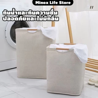 ตะกร้าผ้า แบบญี่ปุ่น สีละมุน สไตล์มินิมอล พับได้ ล้างทำความสะอาดได้ มีหูจับ