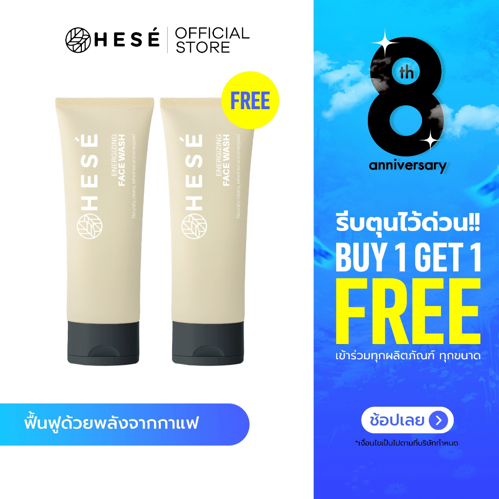 #18 HESE ENERGIZING FACE WASH 100 G.