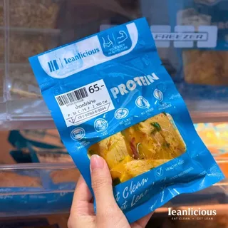 เซตอาหารคลีนพร้อมทาน Leanlicious ลีนลิเชียส อกไก่คลีน แพ็คซอง อร่อย คลีน อาหารเพื่อสุขภาพ โปรตีนสูง