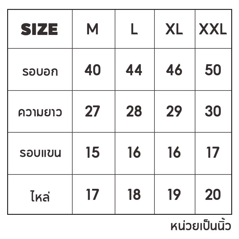 เสื้อเชิ้ตลายดอกฮาโลวีน แขนสั้นลายฟักทอง thumbnail 9