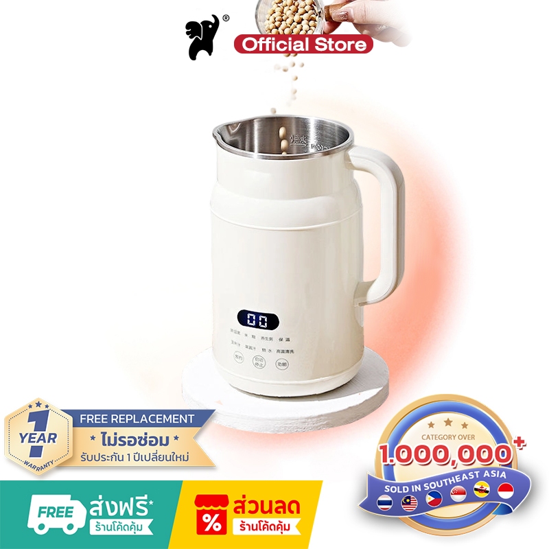 เครื่องปั่นน้ำธัญพืช 1000ML สัมผัสเพียงปุ่มเดียว ใช้งานง่าย เครื่องทำนมถั่วเหลือง เครื่องทำน้ำเต้าหู้ เครื่องบด