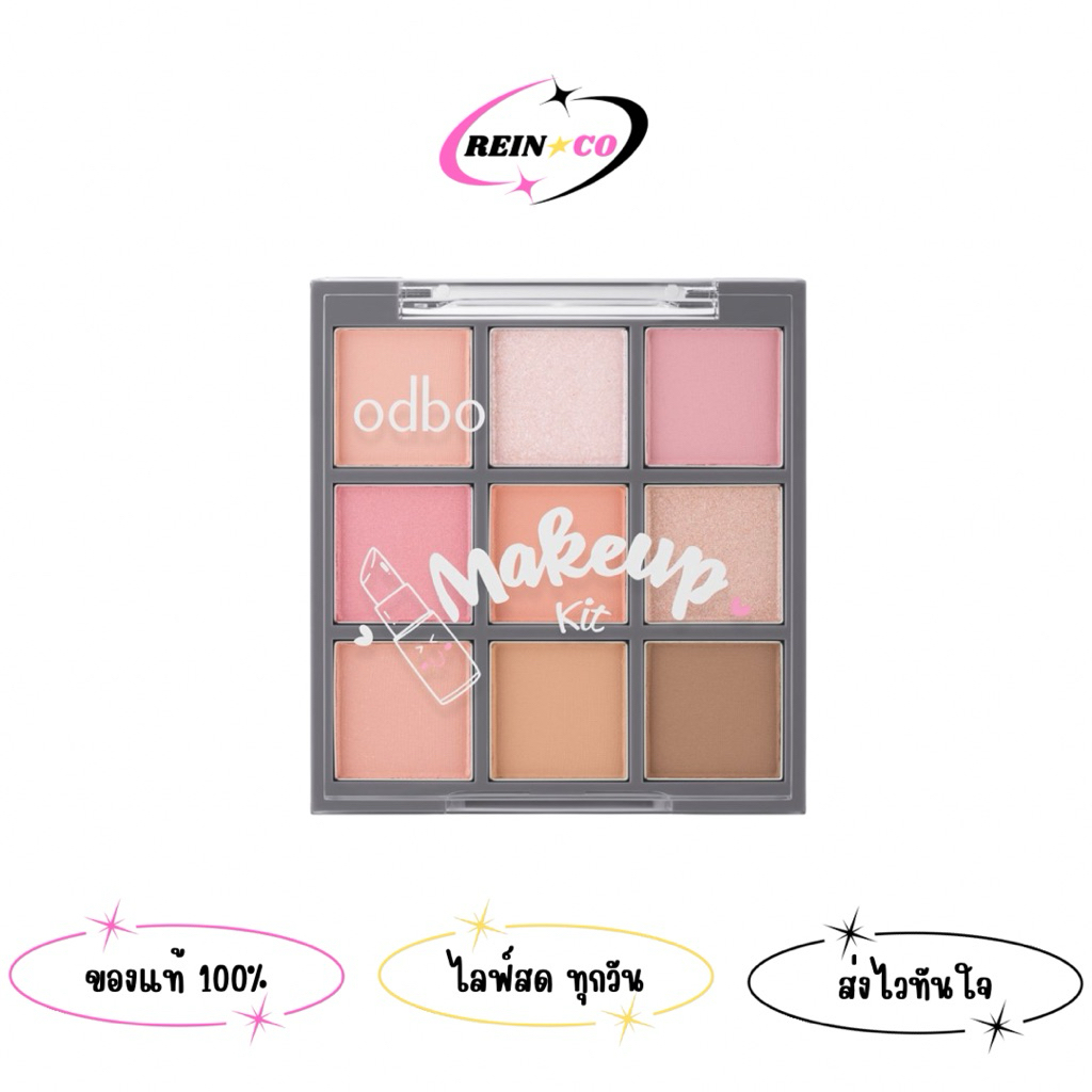 ODS06 Makeup Kit New Version
