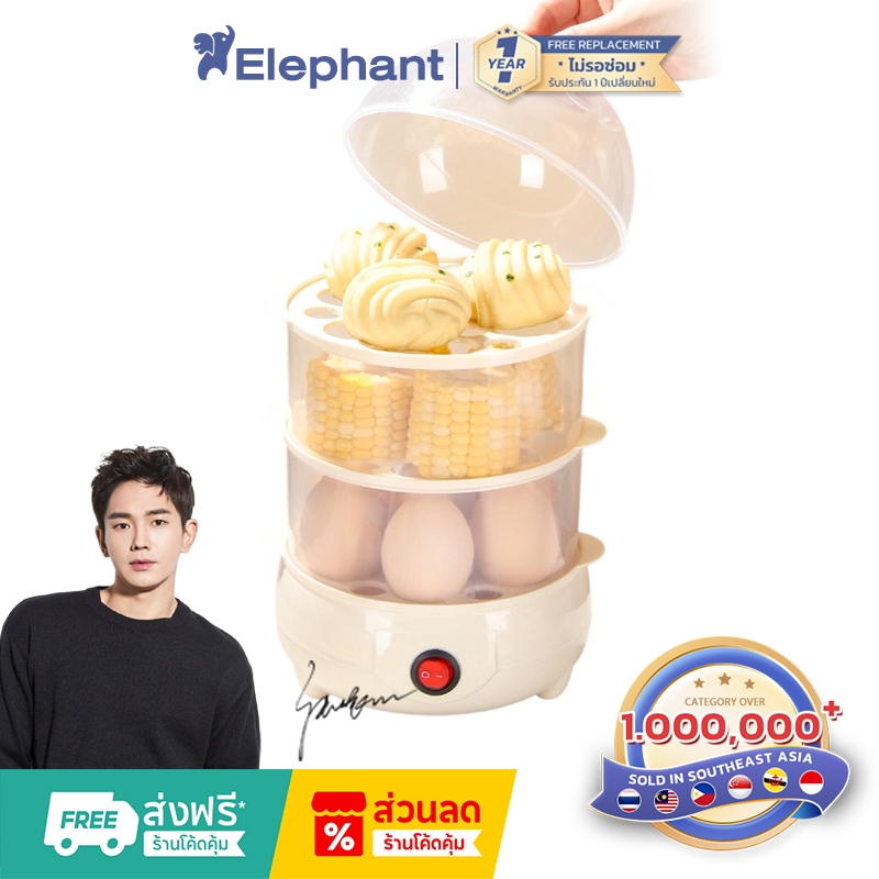 เครื่องต้มไข่ ความจุ 7 ช่องพร้อมฝาปิด น้ำหนักเบา เครื่องลวกไข่ ไข่ต้มง่ายๆได้เลย ต้มไข่ไม่ต้องจับเวลา Egg Boiler