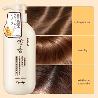 แชมพู+ครีมนวด Shampoo แชทฃมพูขจัดรังแค กู้ผมเสีย เร่งผมยาว แชมพูลดผมร่วง กระตุ้นการเกิดผมใหม่ 300ml