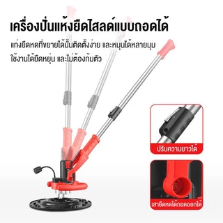 Celoglo เครื่องขัดปูนฉาบ 6880W 1200r/min ปรับความเร็วได้ 6 ระดับ มอเตอร์ทรงพลัง เครื่องขัดปูนฉาบ