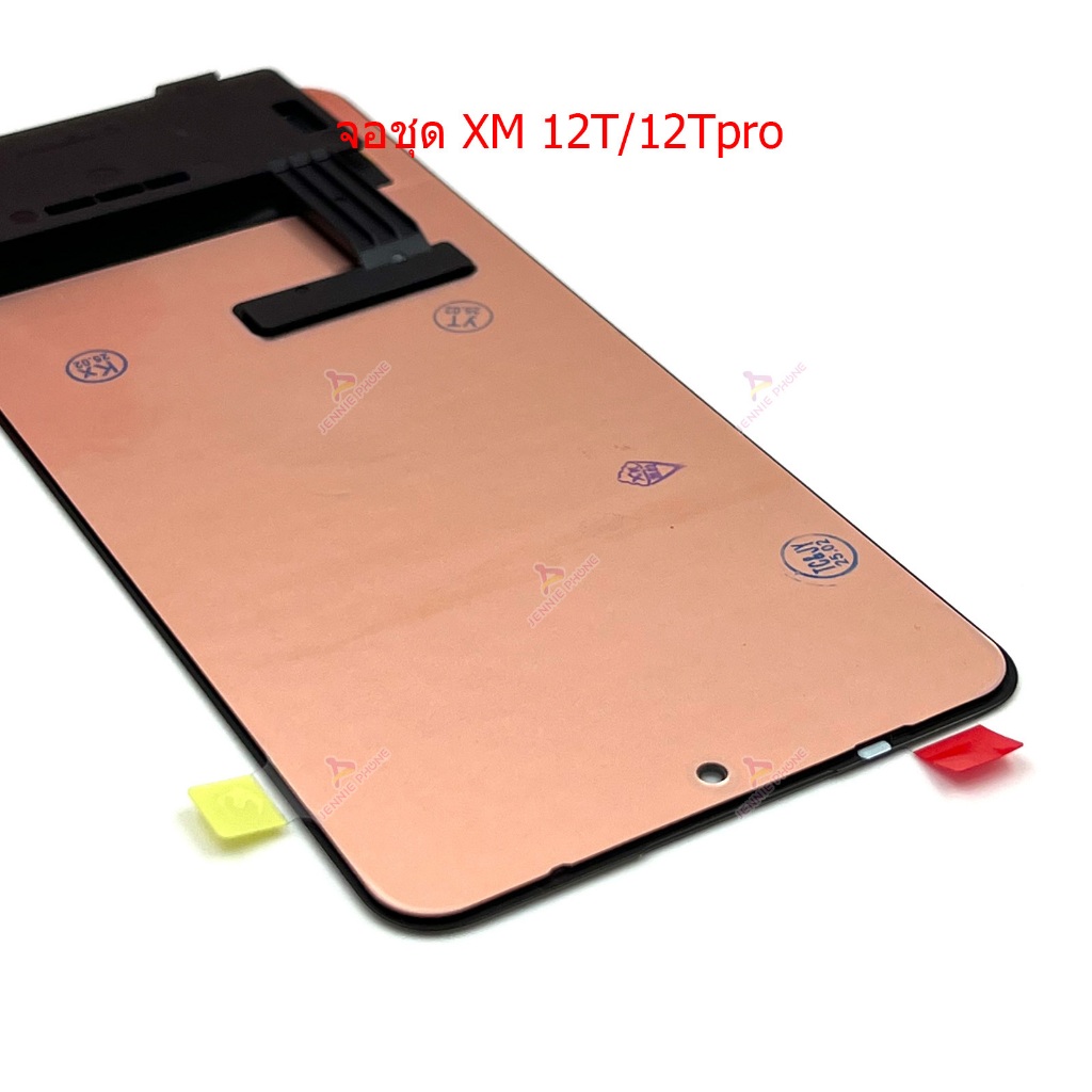 หน้าจอ XM 12T pro จอชุดสำหรับ Mi 12T 12Tpro  อะไหล่มือถือ หน้าจอ LCD Screen Display ราคา ถูกที่สุด ดีลบีเคเค แกลเลอรีภาพที่ 4