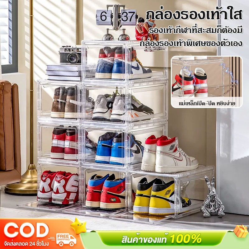 กล่องรองเท้า กล่องรองเท้าอะคริลิค กล่องรองเท้าโปร่งใส ตู้วางรองเท้า ชั้นวางรองเท้า สามารถวางซ้อนกันได้