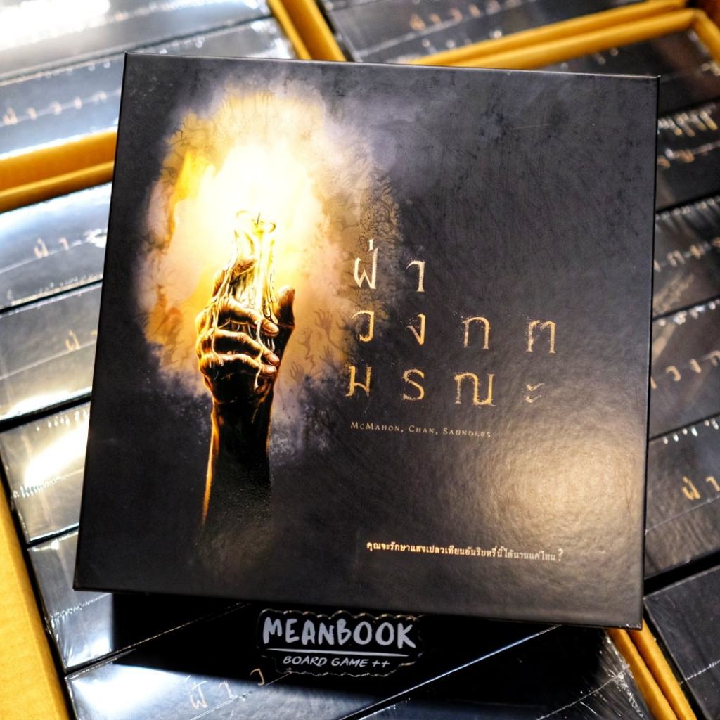 ฝ่าวงกตมรณะ The Night Cage Board Game (ภาษาไทย) [Bigcoup(10)]