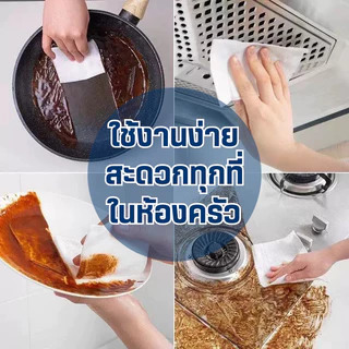 ผ้าเช็ดทำความสะอาด ห้องครัว ผ้าเปียกห้องครัว อุปกรณ์ครัว จานชาม กลิ่นเลม่อน ขจัดคราบมัน