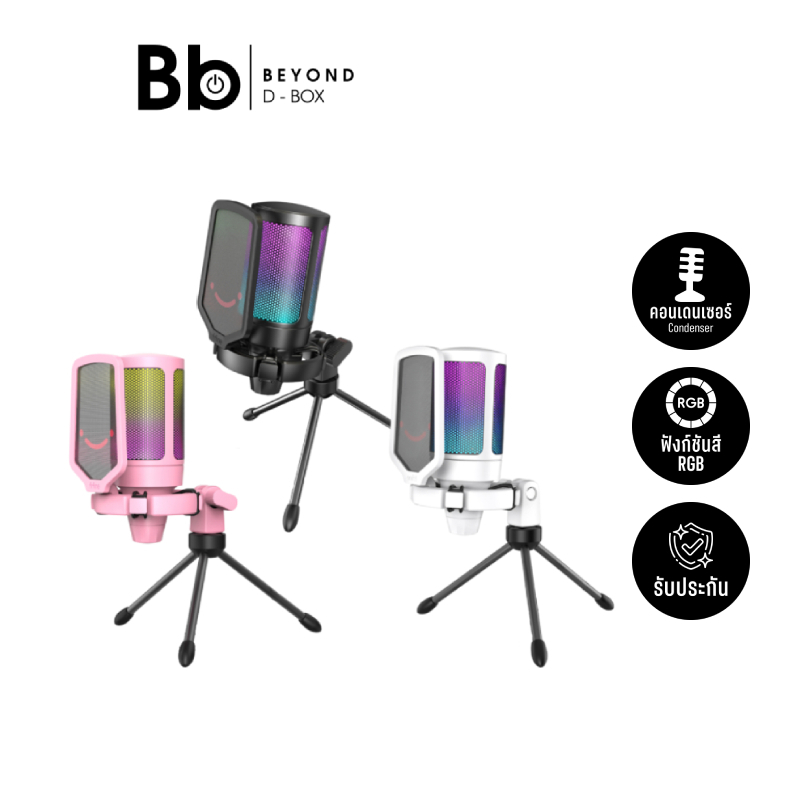 ไมโครโฟน Fifine A6V USB Mic Tripod Stand RGB by BB Beyond D-Box