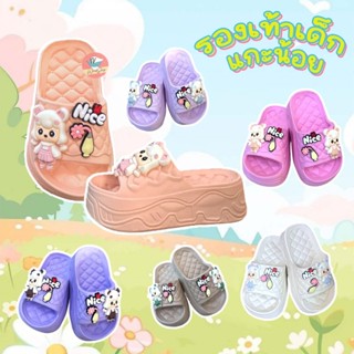 รองเท้าแตะเด็ก แกะ หมุน 360 องศา พื้นนุ่ม รองเท้าเด็ก น้องผู…