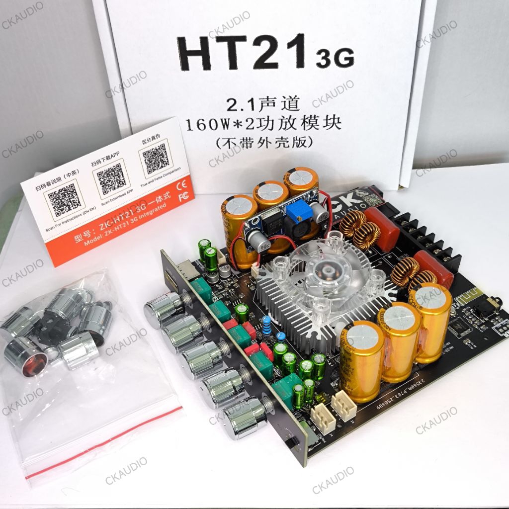 HT21 3Gแท้ โมบริดโมโนLR 220w+220w โมเสียงกลางใสๆเพราะๆ สามารถต่อซับแยกได้เลย เสียงไม่ดอป (2)