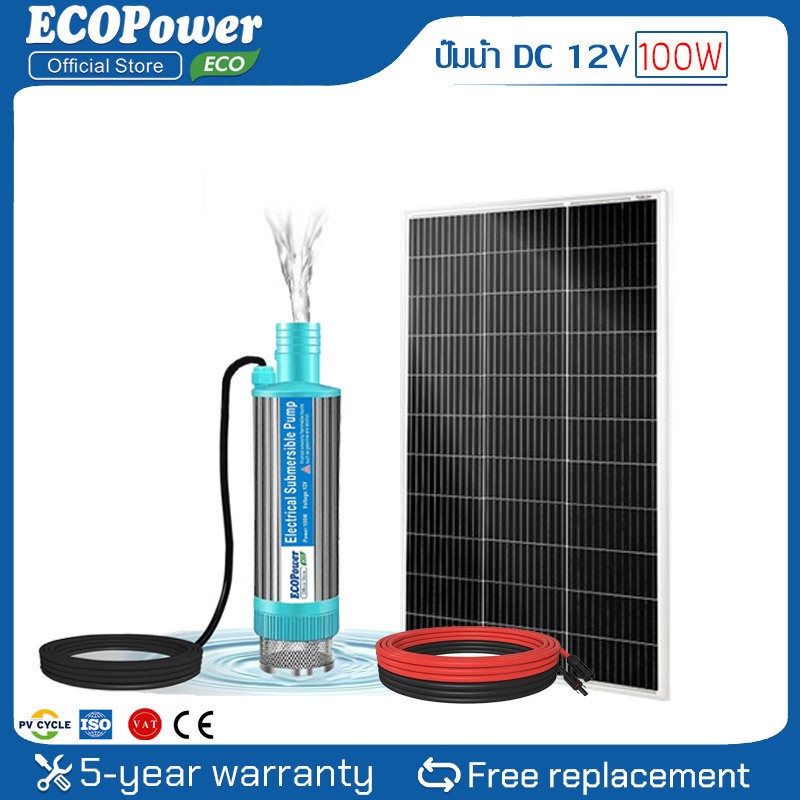 ปั๊มน้ำโซล่าเซลล์ 12V ECOPower: ทางเลือกประหยัดพลังงานสำหรับบ้านและสวน