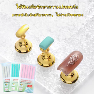 แท่นฝึกทำเล็บ แท่นวางเล็บปลอม (5ชิ้น) แท่นวางเล็บpvc แท่นฝึกทำเล็บ ฐานแม่เหล็กแน่น ใช้สะดวก แท่นวางเล็บ แท่นฝึกทำเล็บ