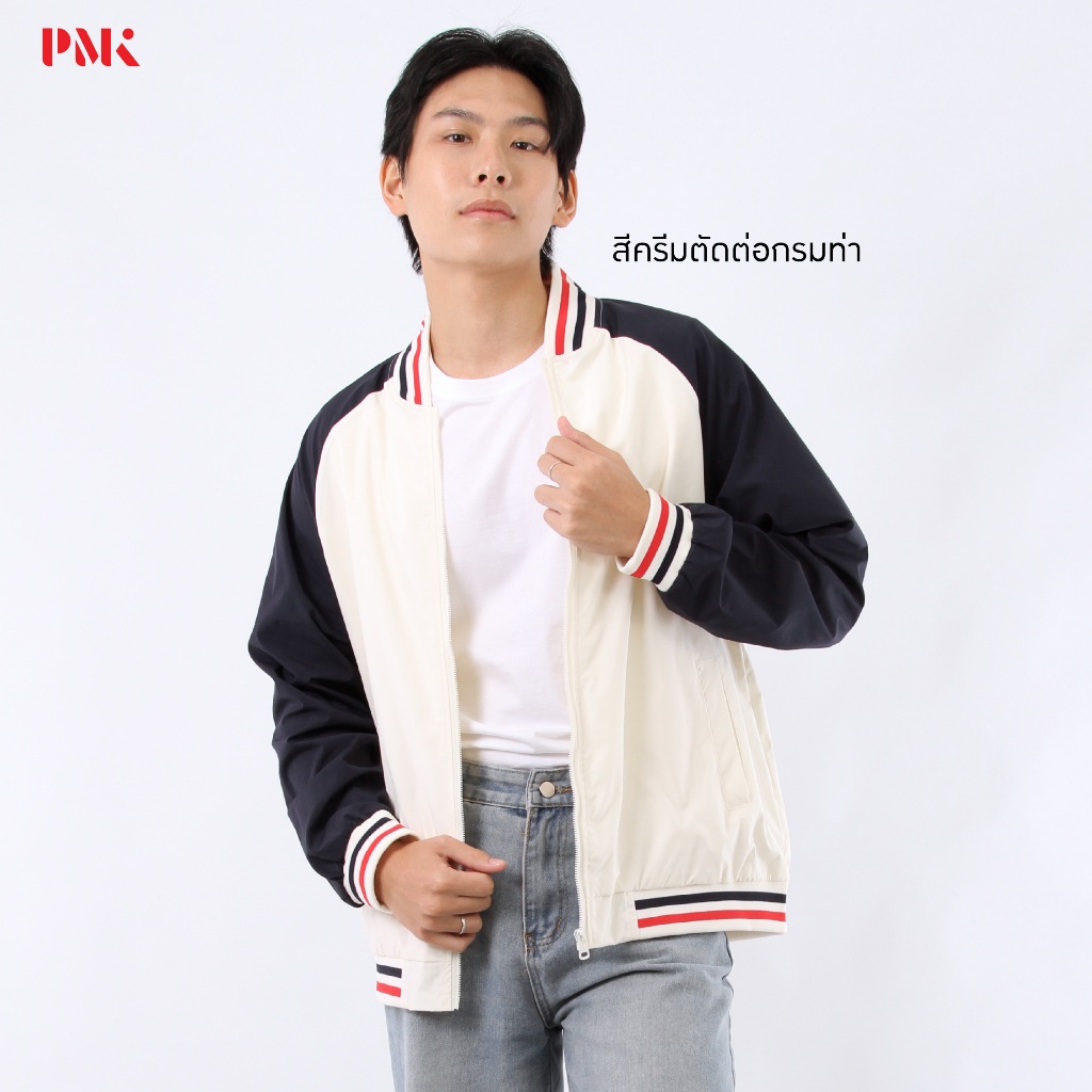 เสื้อแจ็คเก็ต Baseball Premium สีครีมตัดต่อกรมท่า-M05JBP003