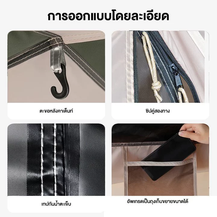 เต้นท์แคมป์ปิ้ง พักได้ 2-3คน เต้นท์ เต็นท์อัตโนมัติ กันแดดและกันฝน เต็นท์เดินป่า thumbnail 7