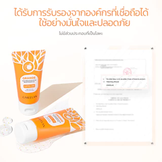 GMEELAN เจลขัดผิวหน้า 50g. ช่วยทำความสะอาดอย่างล้ำลึก ผิวไบร์ท คงความชุ่มชื่น