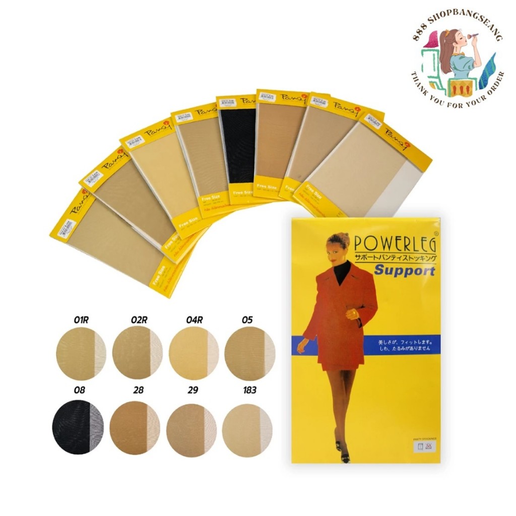 ถุงน่องเต็มตัว Pansy รุ่น Powerleg Support