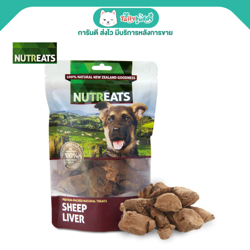Exp:30/12/2025 NUTREATS SHEEP LIVER นูทรีทส์ ตับแกะ ขนมสุนัขพรีเมี่ยมเพื่อสุขภาพ ระบบเลือด ประสาท แล