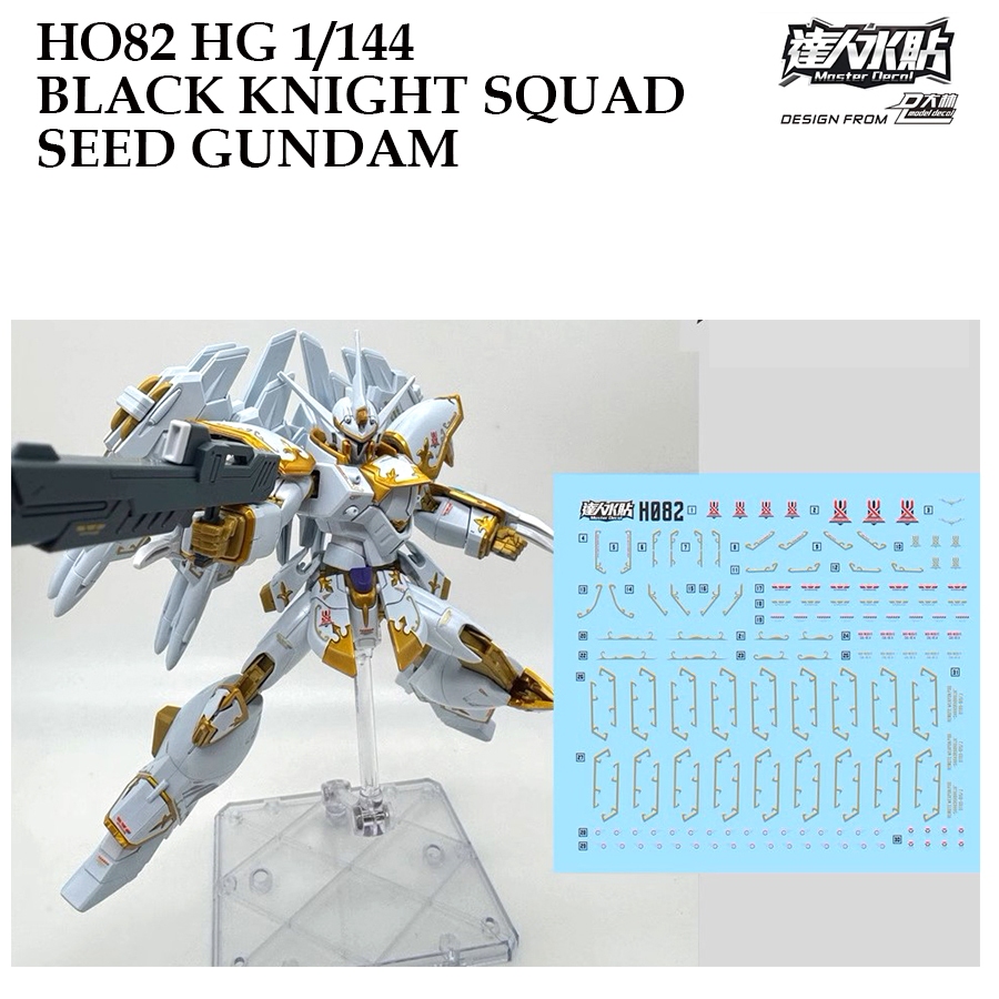 ดีคอลน้ำ [MASTER DALIN] H082 HG 1/144 BLACK KNIGHT SQUAD SEED GUNDAM WATER SLIDE DECAL [FLOURESCENT] HO 82 H