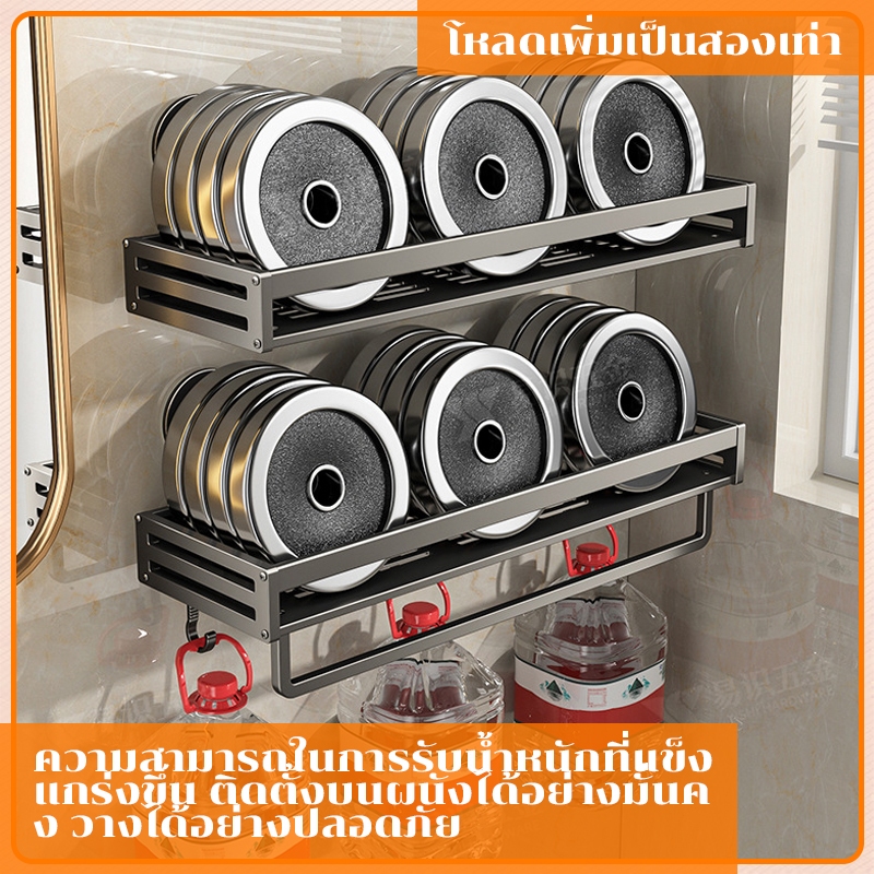 ชั้นวางติดผนัง  ชั้นใส่ของแบบถ้วยดูด  ชั้นวางของในห้องน้ํา  ชั้นวางออแกไนเซอร์อาบน้ําอลูมิเนียม - รูปที่ 3