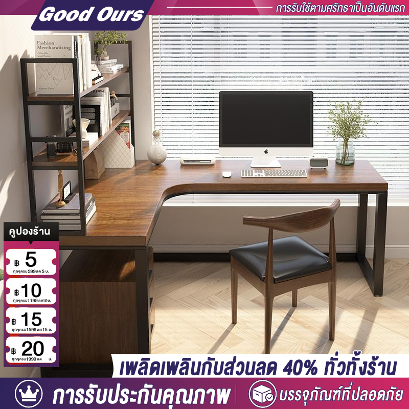โต๊ะทำงาน โต๊ะคอมมุม รูปตัว L เปลี่ยนมุมซ้ายขวาได้ 140/120CM ดีไซน์โครงเหล็กหนา รับน้ำหนักได้ 500KG