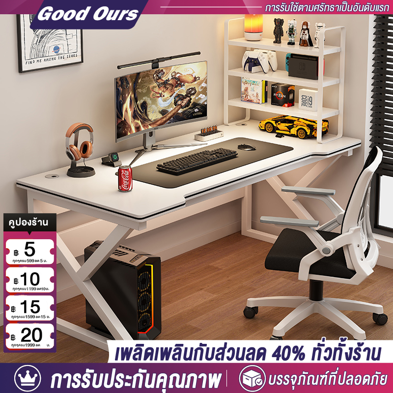 โต๊ะคอมพิวเตอร์ โต๊ะเกม โต๊ะทำงาน 160/140/120CM ขาเหล็กมั่นคงเป็นพิเศษ ใช้ในห้องนอน และที่ทำงานได้