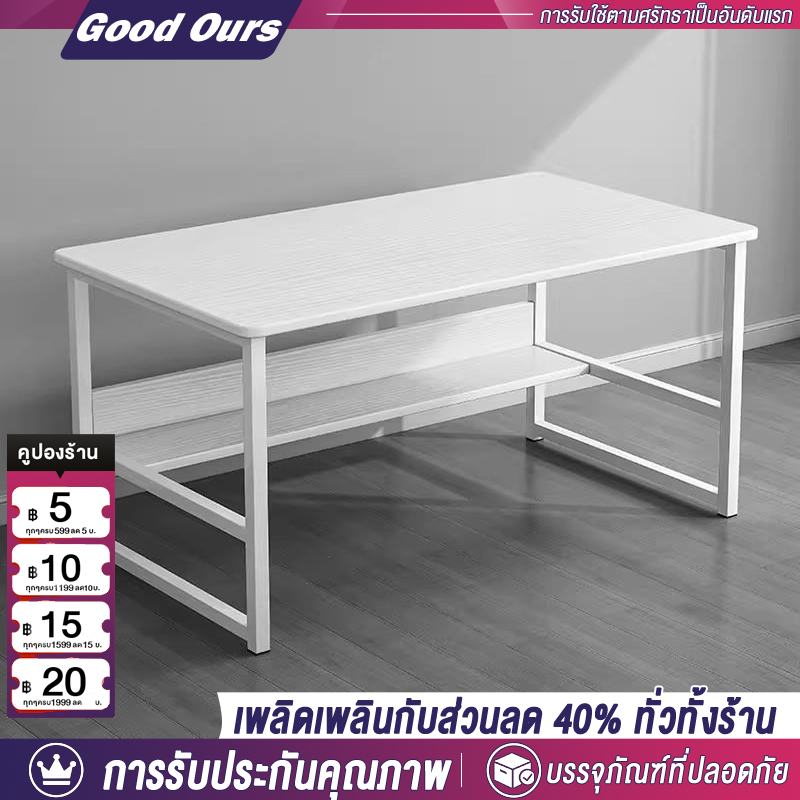 120cm โต๊ะทํางาน ราคาถูก สไตล์โมเดิร์นโต๊ะคอมพิวเตอร์ กันน้ำ ง่ายต่อการติดตั้ง รับน้ำหนักได้ 500KG