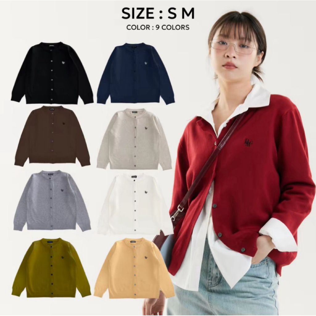 ส่งต่อ cardigan ร้าน Beming