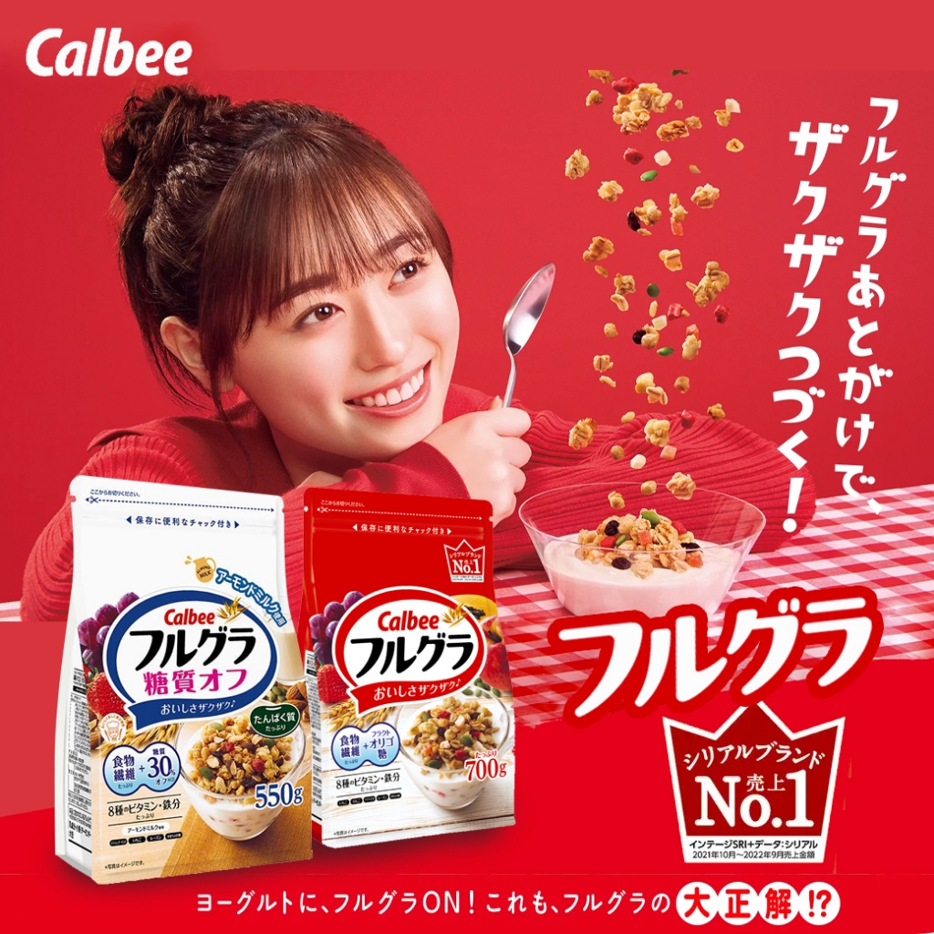Calbee Frugra Cereal フルグラの魅力 คาลบี้ ฟุรุกุระ ซีเรียล 2รสชาติ  จากประเทศญี่ปุ่น 550g/700g