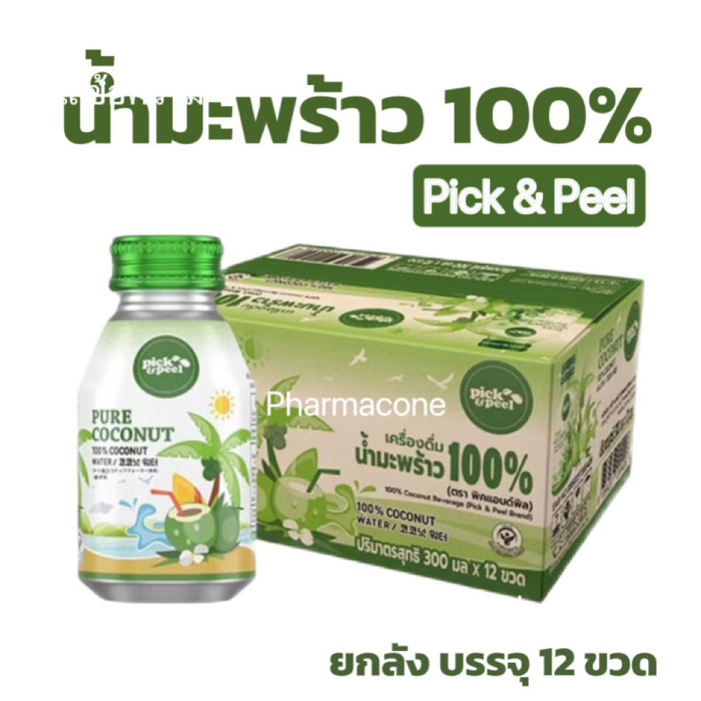 พิคแอนด์พิล น้ำมะพร้าว100% ขนาด 300 มล. ยกลัง 12 ขวด