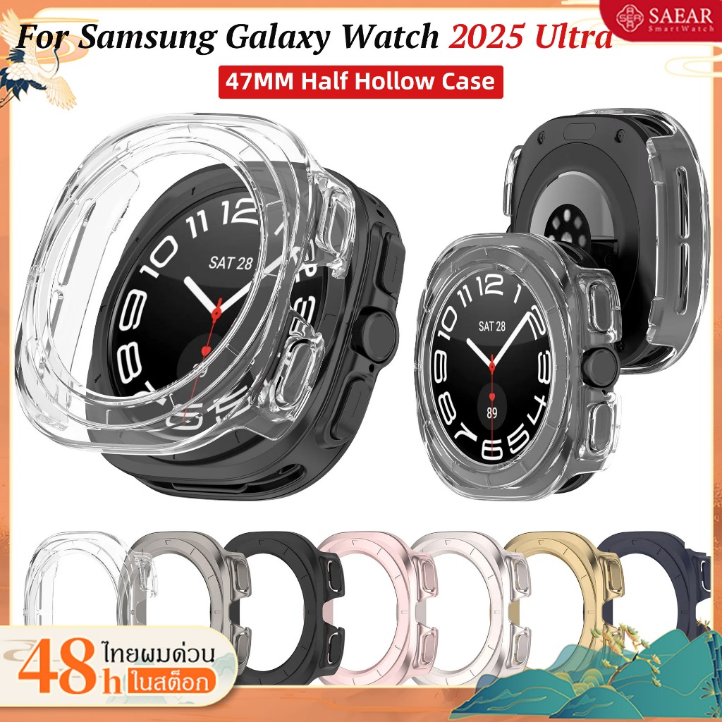 กรณีนาฬิกาป้องกันทั้งหมดสำหรับSamsung Galaxy Watch Ultra 2 2025 Protector Bumper Shell Cover for Galaxy Ultra 2025กรณีนา