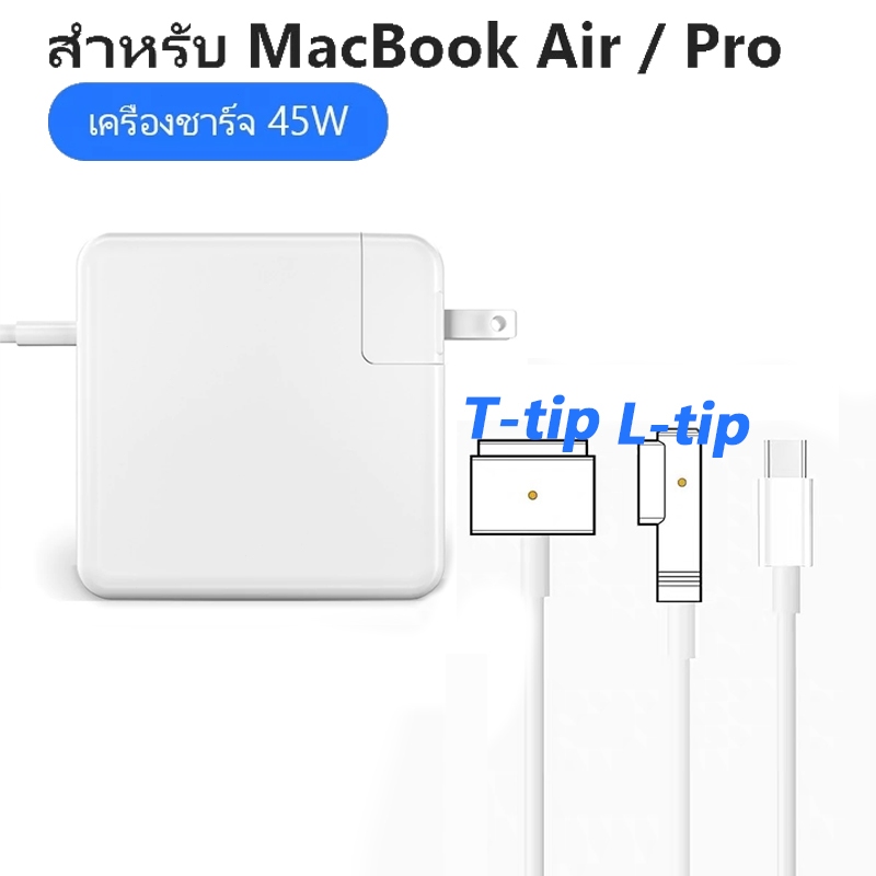 ที่ชาร์จแล็ปท็อป 45W  61W 85W Fast Charger Adapter ที่ชาร์จ notebook อะแดปเตอร์ สายชาร์จ แมคบุ๊ค