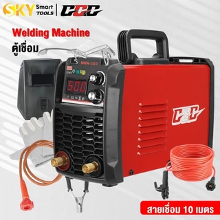 SKY TOOLS ตู้เชื่อม IGBT Inverter MMA-600S ตู้เชื่อมไฟฟ้า เครื่องเชื่อม อุปกรณ์ครบชุด ประกัน 2 ปีเต็ม + ทนงานหนัก 24 ชม.