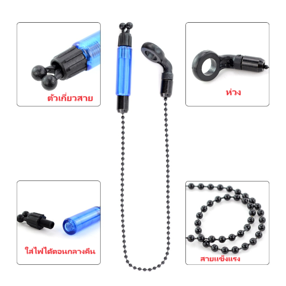เครื่องส่งสัญญาณเตือนปลากินเบ็ด อุปกรณ์เสริม ทนทาน 2 สี รูปที่ 2
